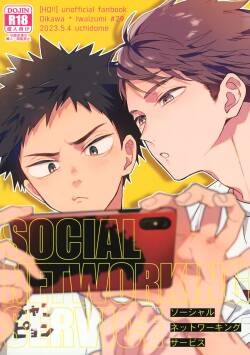 (SUPER RTS!! 2023) [Uchidome (Konno)] SOCIAL NETWORK SERVICE (Haikyuu!!)