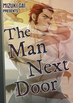 [Mizuki Gai]  The Man Next Door