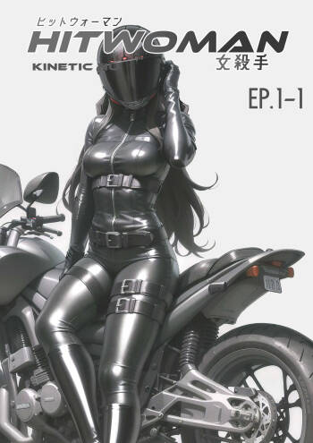 hitwoman女杀手EP1.1-1.2 cover