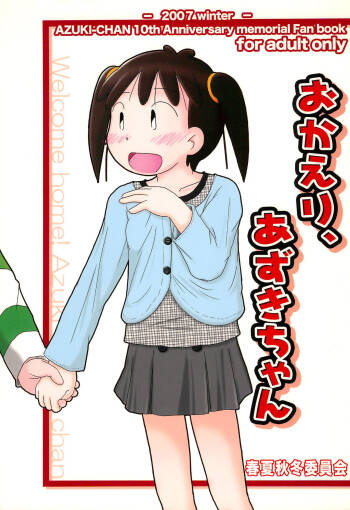 Okaeri, Azuki-chan cover