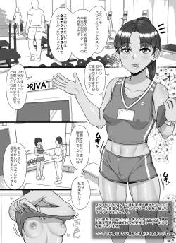 [Abubu] Zenra Exercise Course! | The naked exercise course! [Japanese, English]