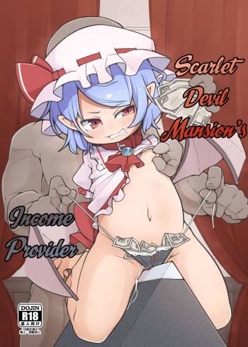 Koumakan no Daikokubashira | Scarlet Devil Mansion's Income Provider cover