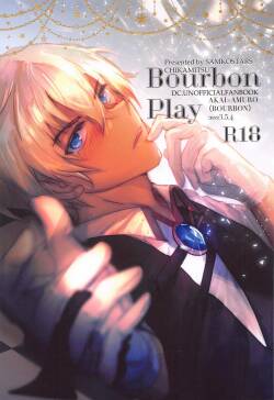 (Chou Himitsu no Ura Kagyou 2023) [SAMKOSTARS (Chikamitsu)] Bourbon Play (Detective Conan)