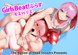 [The Nation of Head Scissors, Toppogi] Girls Beat! Plus Moe vs Rie