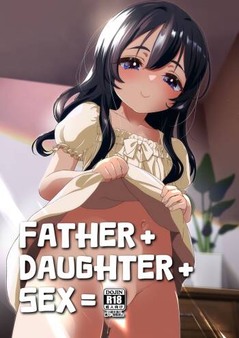 Chichi + Musume + Sex = | Father + Daughter + Sex = cover