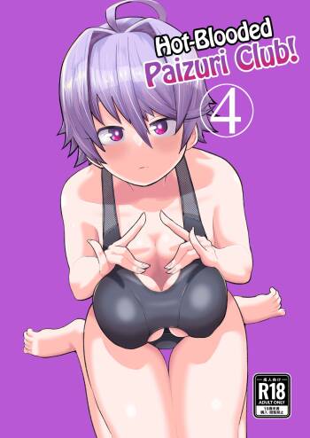 Hot-Blooded Paizuri Club!! 4 cover