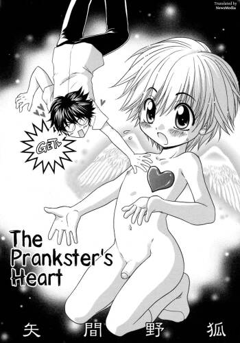 Itazura Go♥ko♥ro | The Prankster's Heart cover
