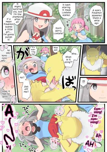 Leaf goes to help Mayo-chan and gets hypnotically raped by Hypno cover