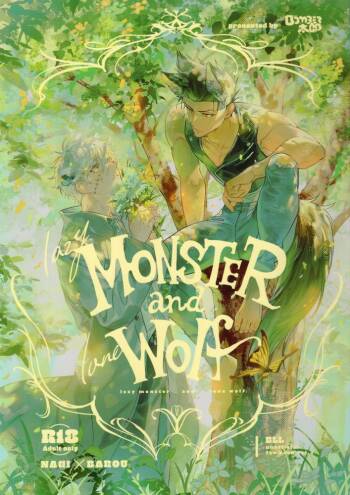 lazy Monster and lone Wolf cover