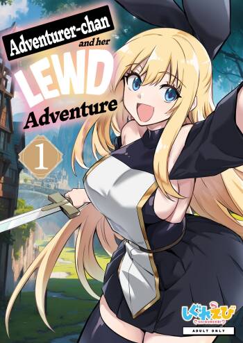 Boukensha-chan to Ecchi na Bouken 1 | Adventurer-chan and her Lewd Adventure Vol. 1 cover