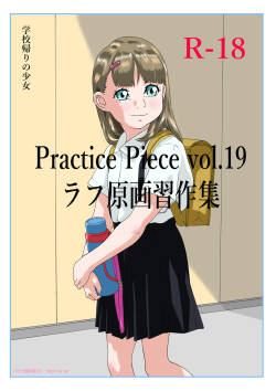 [Momonga Club (Hayashibara Hikari)] Practice Piece vol.19