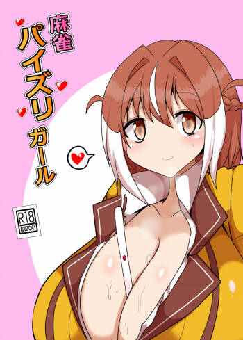 Mahjong Paizuri Girl cover