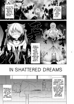 [Anko Butter no Doku (Ikasan)] In Shattered Dreams (Puella Magi Madoka Magica Side Story: Magia Record) [Digital]