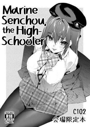 Marine Senchou no JK Hon | Marine Senchou, the High-Schooler cover