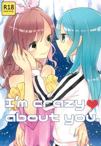 I’m crazy about you. cover