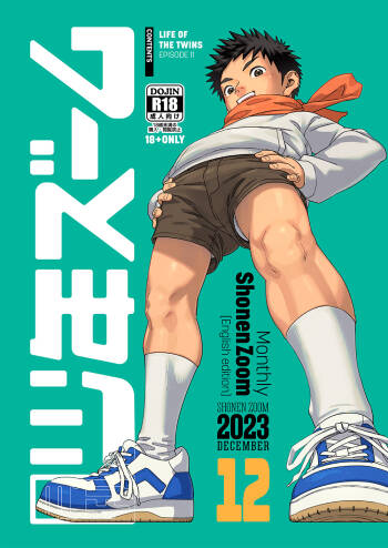 Gekkan Shounen Zoom 2023-12 cover