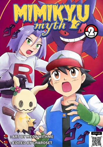 Mimikyu Myth 2 cover
