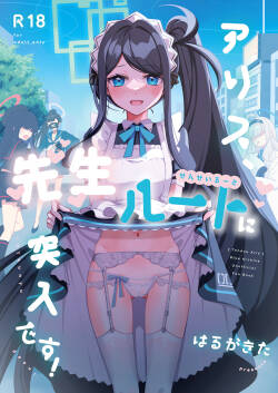 (C103) [Harugakita (Tsukushi Haru)] Alice, Sensei Route ni Totsunyuu desu! (Blue Archive)