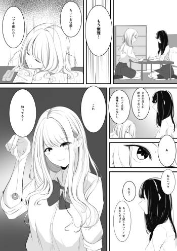 Yuri comic Part 1,2 and 3. cover