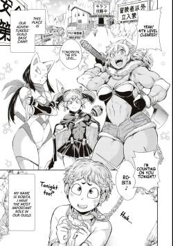 [Sugimura Mugita] Bafutte☆Robita | Buff Me☆Robita  (Eroi Hodo Saikyou!? Dungeon de Sex Musou Anthology Comic) [English] [BBts]