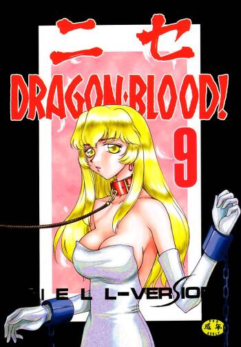 NISE Dragon Blood! 9-12 cover