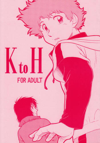 K to H cover