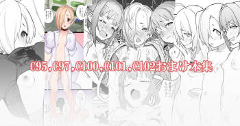 C95, C97, C100, C101, C102 no Comike Omake Oribonshuu cover