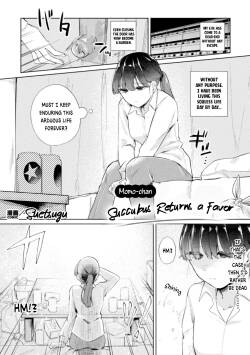[Suetsugu] Succubus Returns a Favor | Succubus no Ongaeshi (2D Comic Magazine Succubus Yuri H Vol.3) [English]