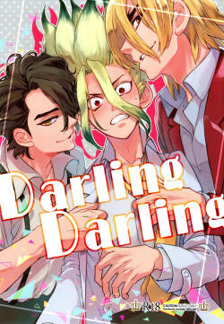 [PinkJunkie (Aki Izumi)] Darling Darling (Dr.STONE)