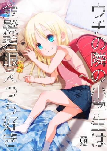 Uchi no Tonari no Shougakusei wa Kinpatsu Hekigan Ecchi Suki | The Girl Next Door Is A Blue-eyed Blonde That Loves Sex cover