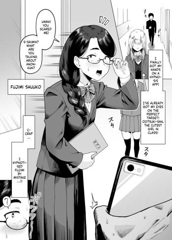 Machigaete Class de Ichiban Jimi na Joshi ni Ero Saimin Kakete Shimau Hanashi | A story about hypnotizing the most plain girl in my class by mistake. cover