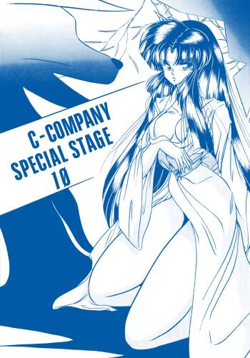C-COMPANY SPECIAL STAGE 10 cover