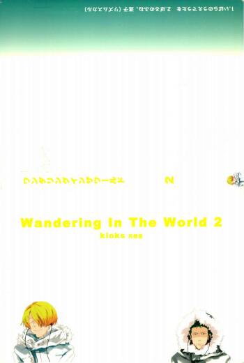 Wandering In The World 2 cover