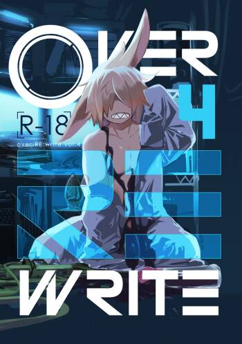 over-Re-write 4 cover