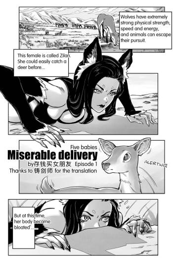 Hopeless Delivery / 绝境分娩 - Chapter 1-3 cover