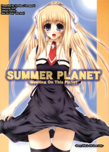 SUMMER PLANET -Meeting On This Planet- cover
