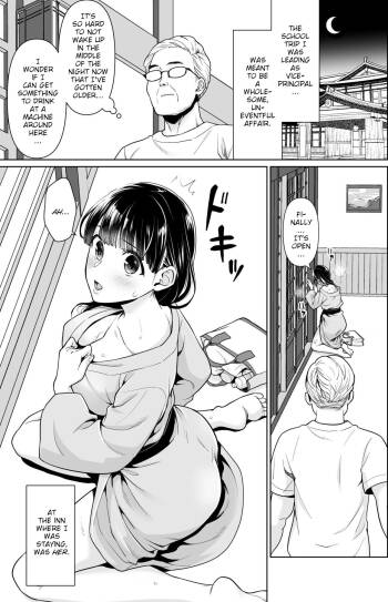 Iya da to Ienai Jimikei Shoujo to kyoutou sensei | The plain girl who can't say no and the school principal cover
