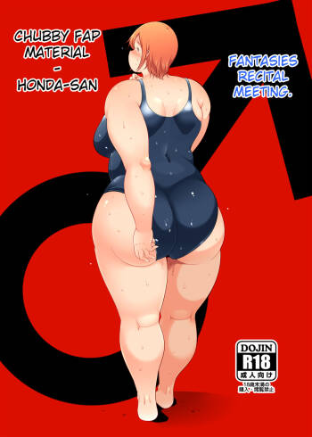 Chubby Fap Material - Honda-San Fantasies Recital Edition cover