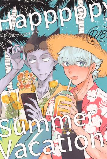 HAPPPPPY Summer Vacation！ cover