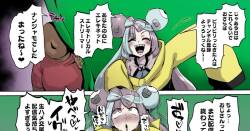 [Dekosuke] Nanjamo-chan to Namahame Haishin shitai (Pokemon Scarlet & Violet) [Colorized]