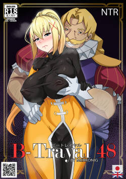 B-Trayal 48 Darkness (Censored) EN