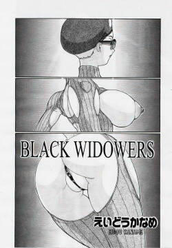 [Eidou Kaname] Black Widowers [English]