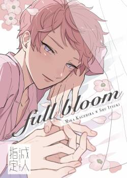 [KENPI] [Web Sairoku] Full Bloom [MikaShu]