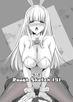 [Digital Lover (Nakajima Yuka)] Rough Sketch 151 [English] [korafu] [Digital]