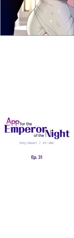 APP for the Emperor of the Night chaper 31-50