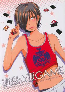 (SPARK4) [Usagi ni Tsuno (Kirihara Kasuga)] Summer ☆ Love GAME (Summer Wars)
