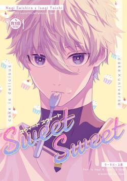 [miao (Enaka)] Sweet Sweet [Digital]
