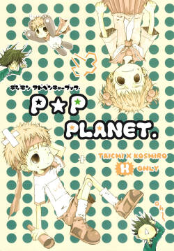 [8mm. (Ruiko)] P☆P Planet. (Digimon)