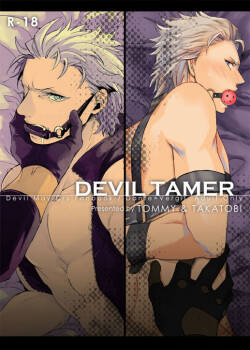 [TOMMY & TAKATOBI (Tomita & Kuroi Kirin)] DEVIL TAMER (Devil May Cry) [Digital]