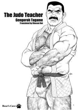 [Gengoroh Tagame] The Judo Teacher [Eng]